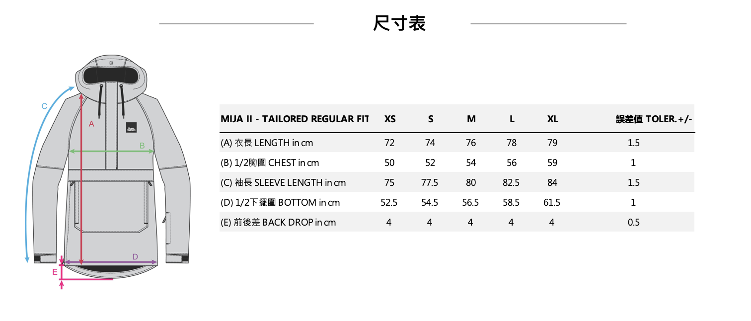 ISOBEL PANTS  FW24女款滑雪吊帶褲 (15K/15K) 尺寸表