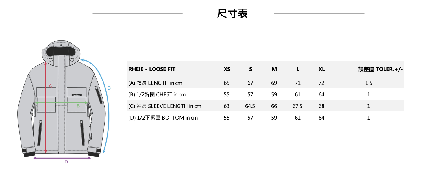 RHEIE JACKET FW24女款滑雪外套 (15K/15K) 尺寸表