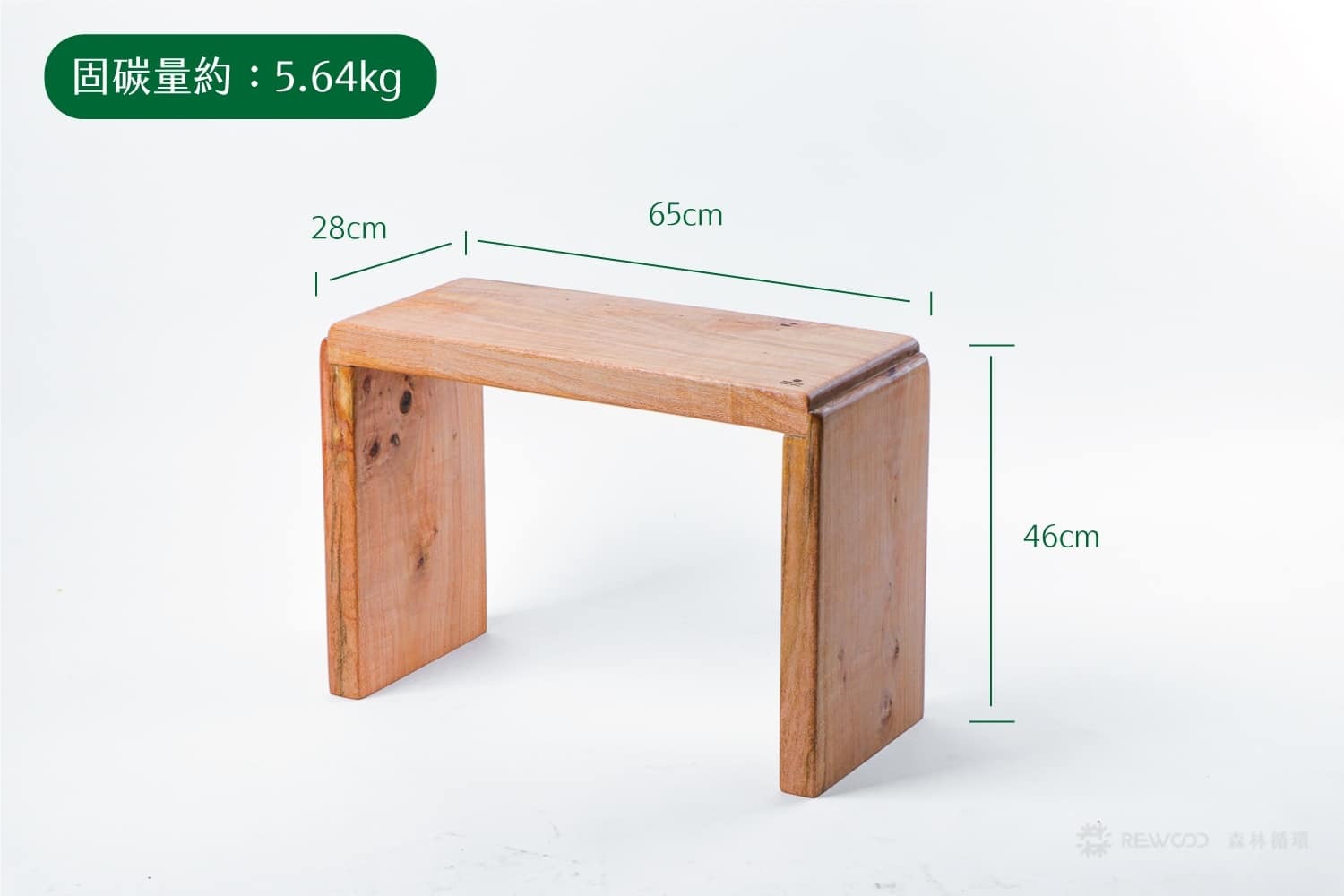 【專屬訂單 FB -Hu*y y*ng L*】REWOOD 🍞吐司椅