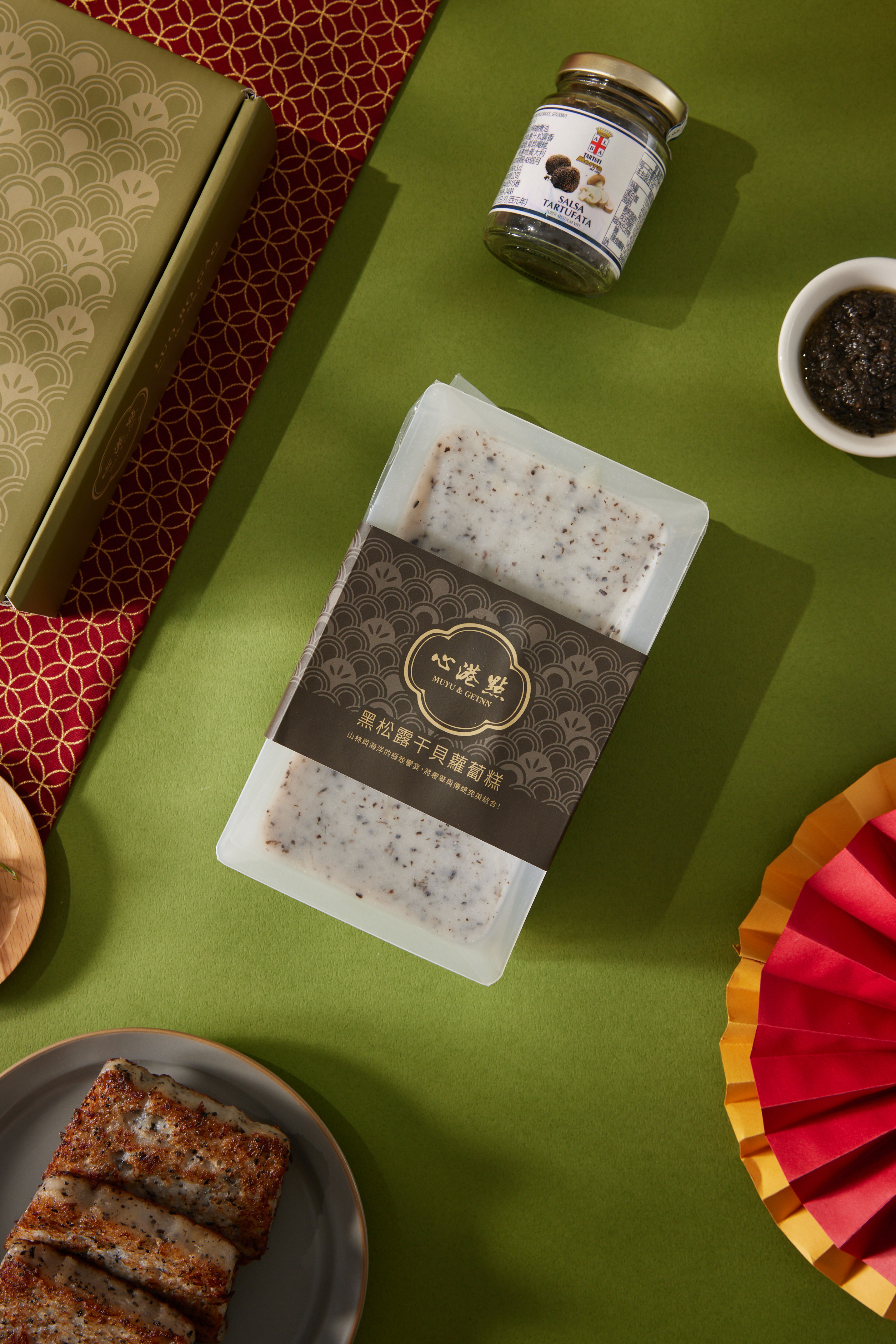 【心港點】黑松露干貝蘿蔔糕