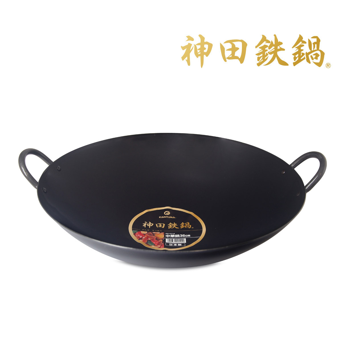 日本神田 36cm 神田鐵鍋 中式炒鍋 -WK-KD-1149