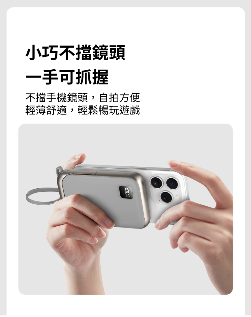 Idmix 磁吸無線行動電源 Q10 PRO 3  10000mAh