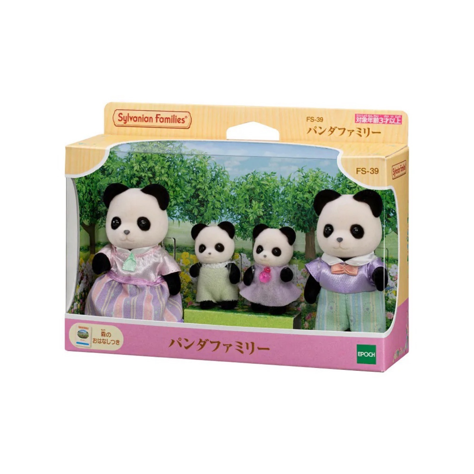 Sylvanian Families 森林家族 熊貓家族 Pookie Panda Family 14355