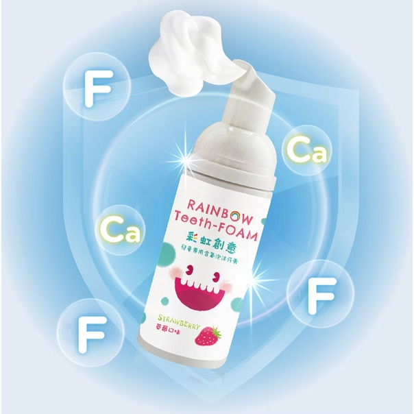 【樂森藥局】樂唯他 Luveta 兒童泡沫牙膏 50ML 多款可選