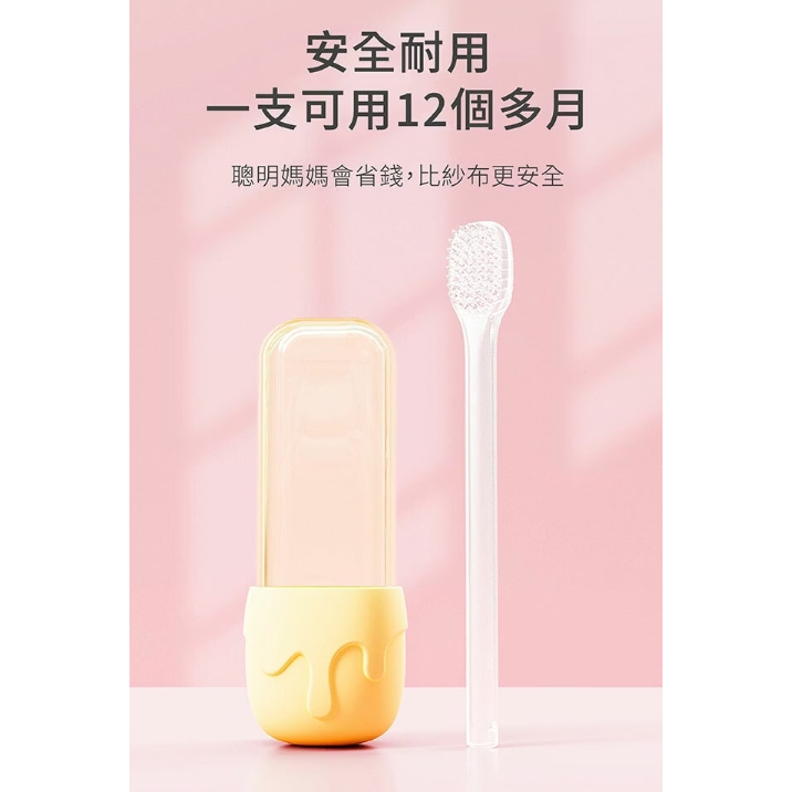 【樂森藥局】樂唯他 Luveta 寶寶矽膠乳牙刷 兩色可選