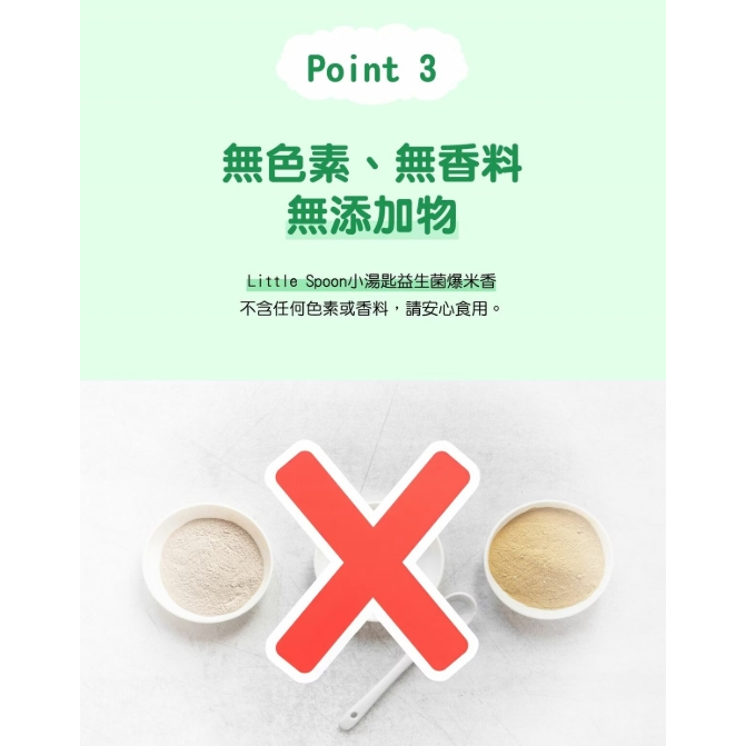 【樂森藥局】Little Spoon 益生菌爆米香-香蕉玉米 10m+ 草莓玉米 10m+