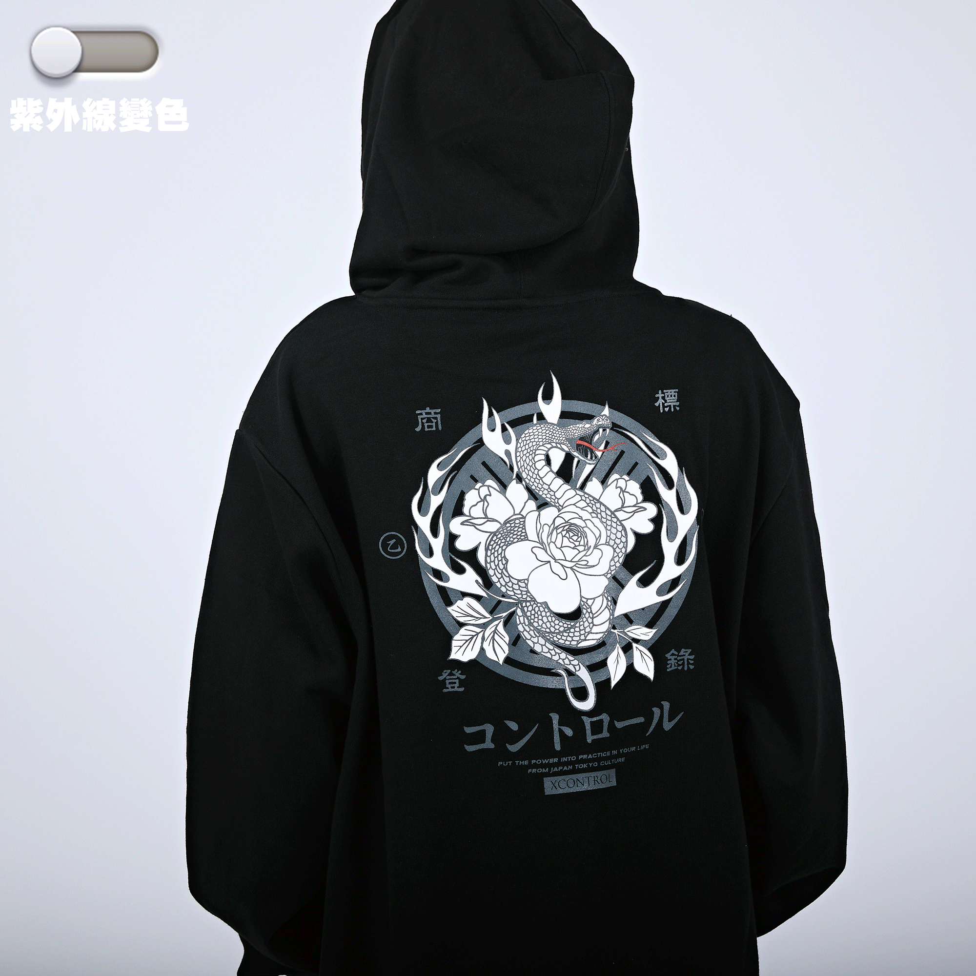 XCTRL 限定蛇年套組(帽T+啤酒杯)