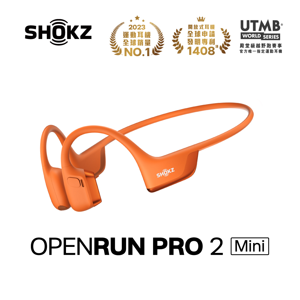 Shokz OpenRun Pro2 Mini S821 オレンジ Shokz OpenRun Pro Mini 2 Headphones Orange - S821MNORUS | Abt