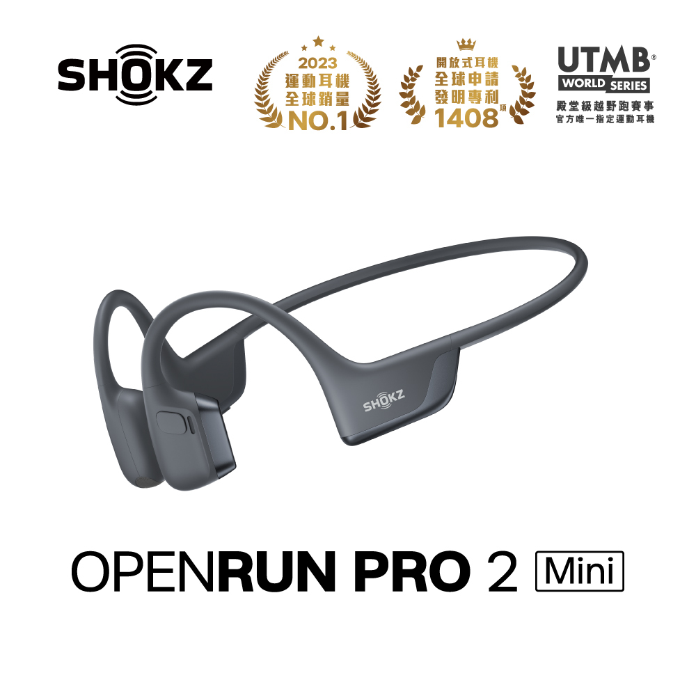 2024全新旗艦級【SHOKZ】OpenRun Pro 2 S821 Mini 專業運動耳機