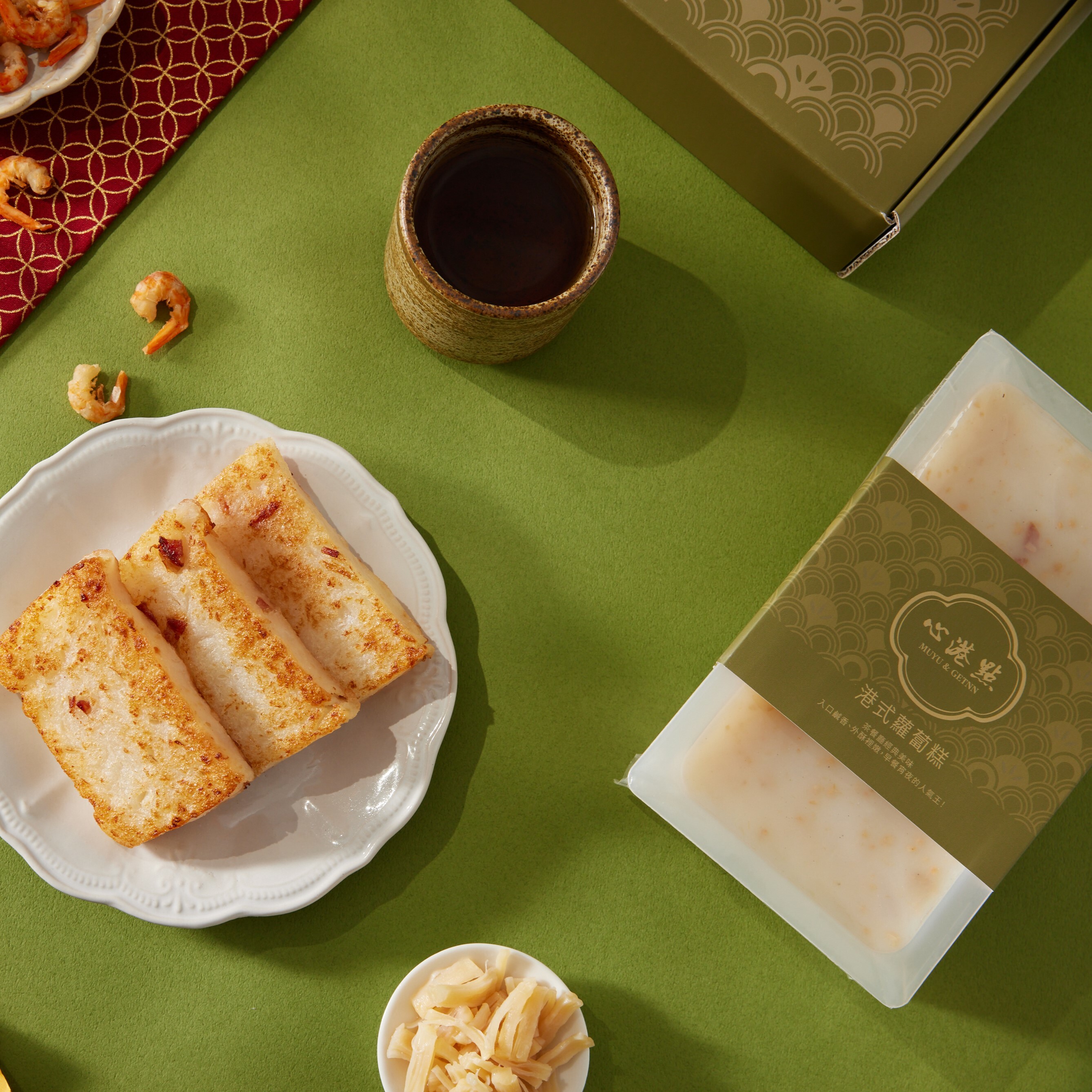 【心港點】港式蘿蔔糕