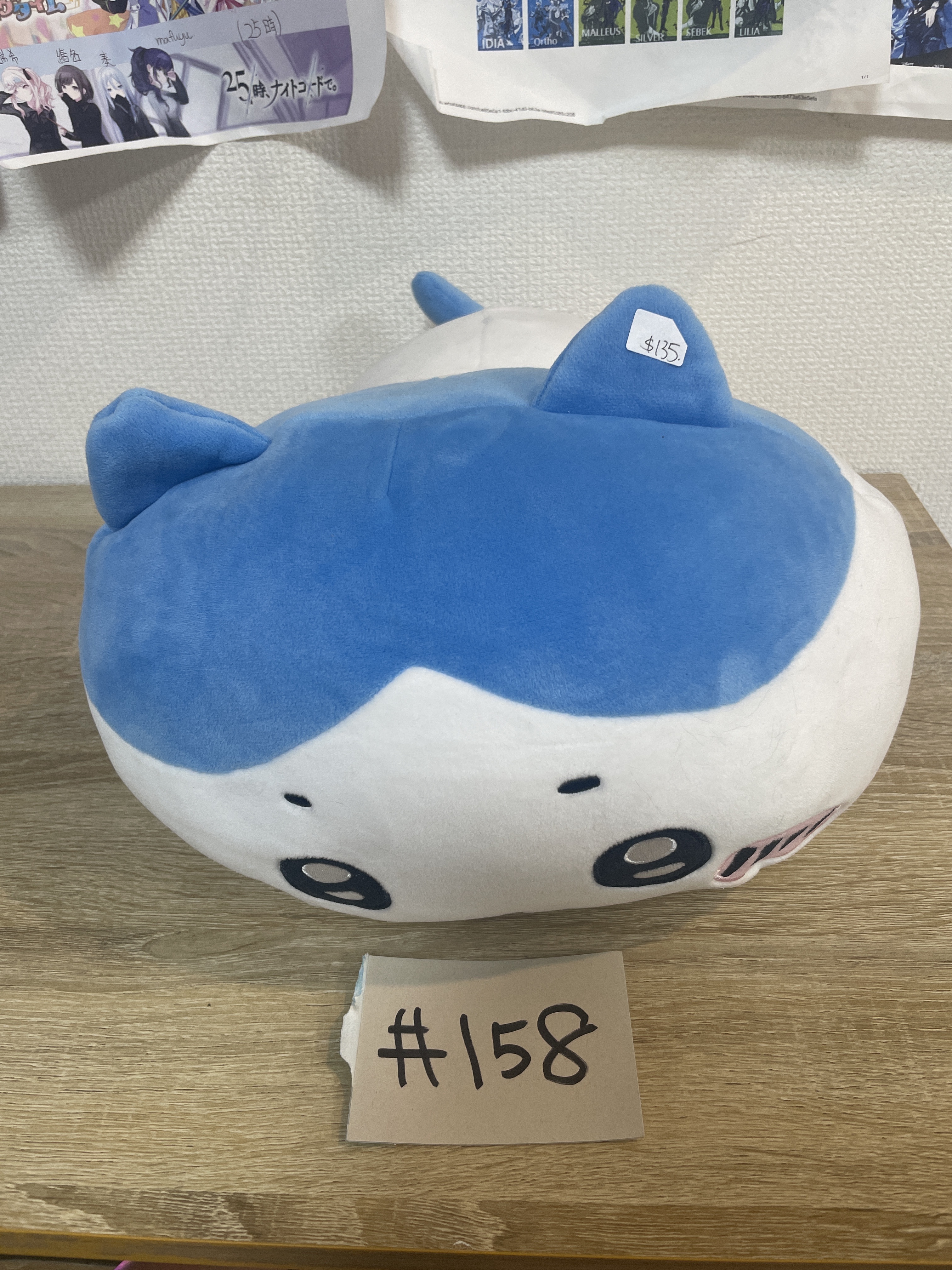 CHIIKAWA 八字貓 趴趴 公仔#158