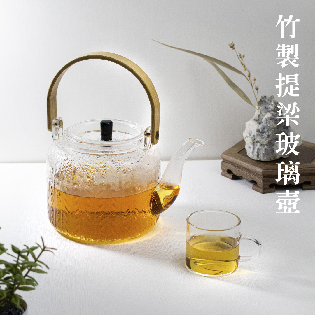 麥穗＆錘紋蒸煮兩用壺