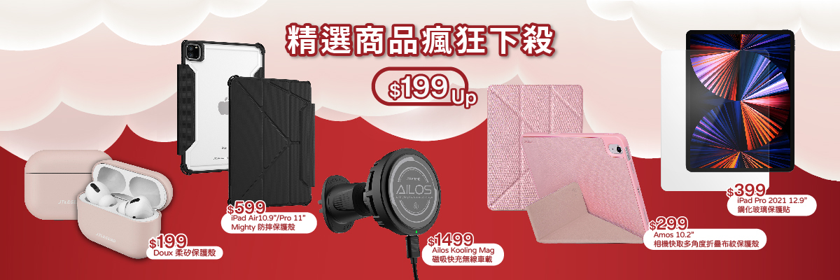 JTLEGEND 瘋狂下殺$199