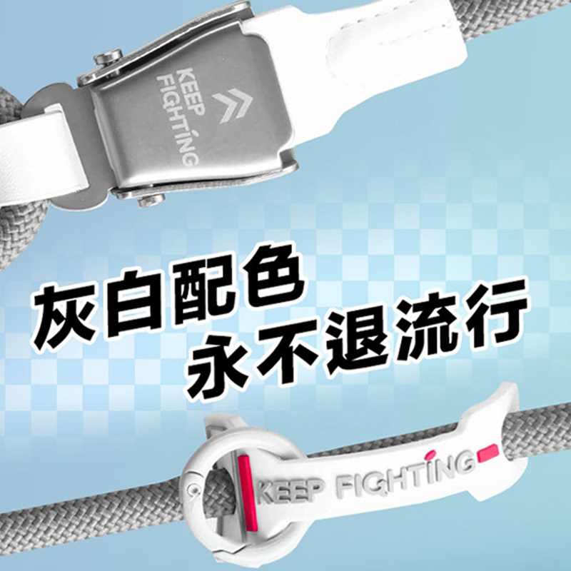 【KEEP FIGHTING】二合一兩用快拆手機掛繩(圓繩/多功能/長度可調/夾片式/完整殼通用)