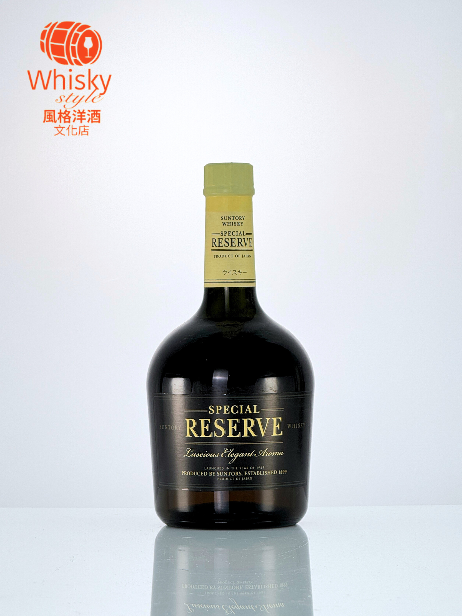 Suntory 三得利「Special Reserve」珍藏(裸瓶) | 風格洋酒文化店