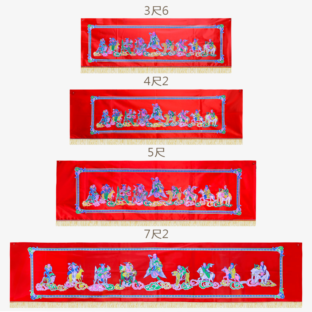 八仙彩-雙色印刷｜朝聖刺繡品