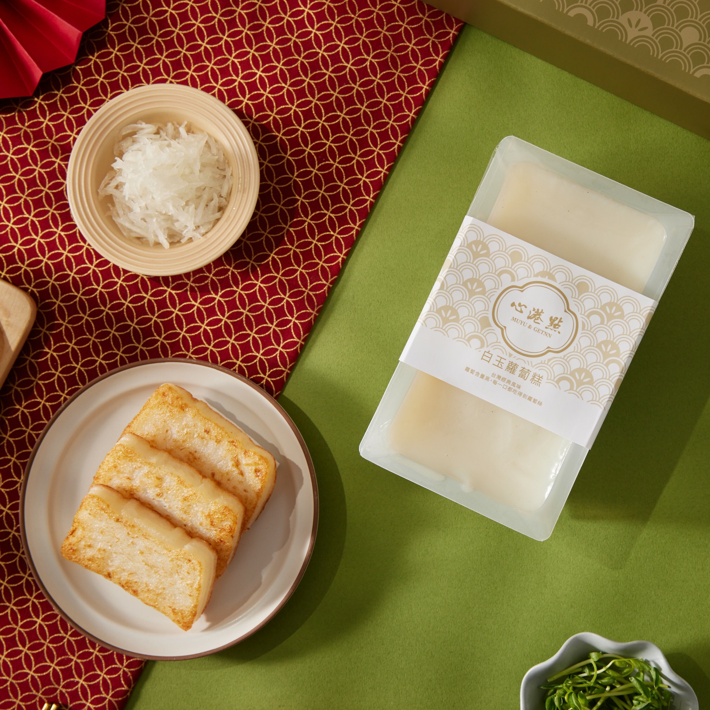 【心港點】白玉蘿蔔糕