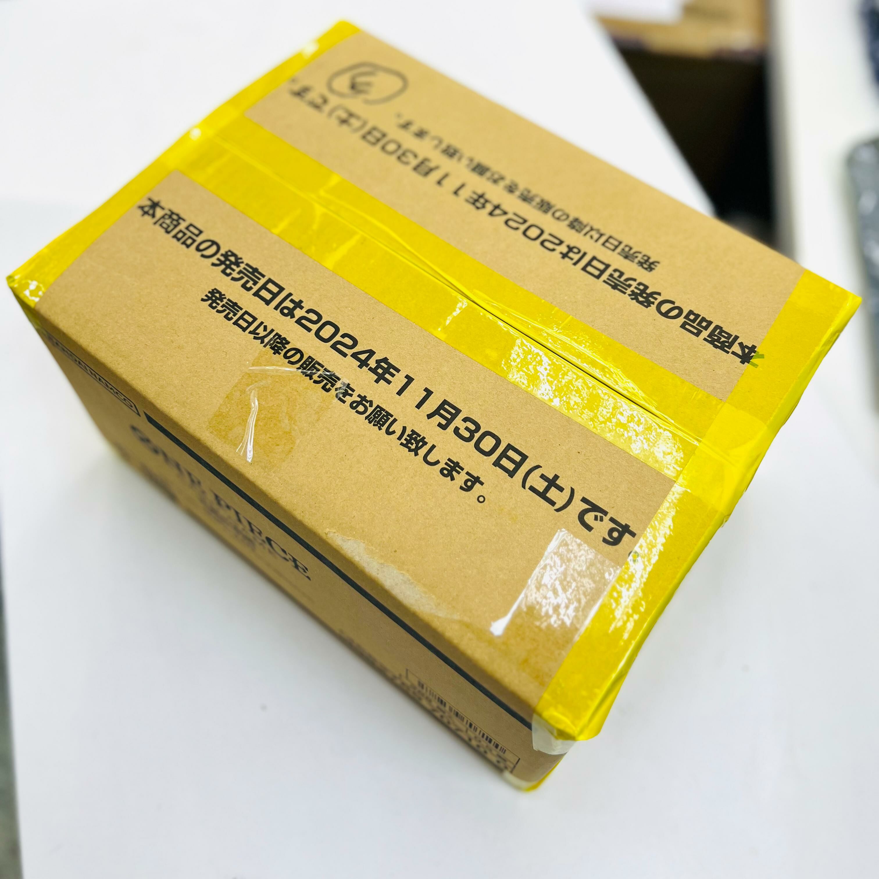 One Piece Card Game OP10-Royal Blood (JAPANESE VER.) Sealed Case