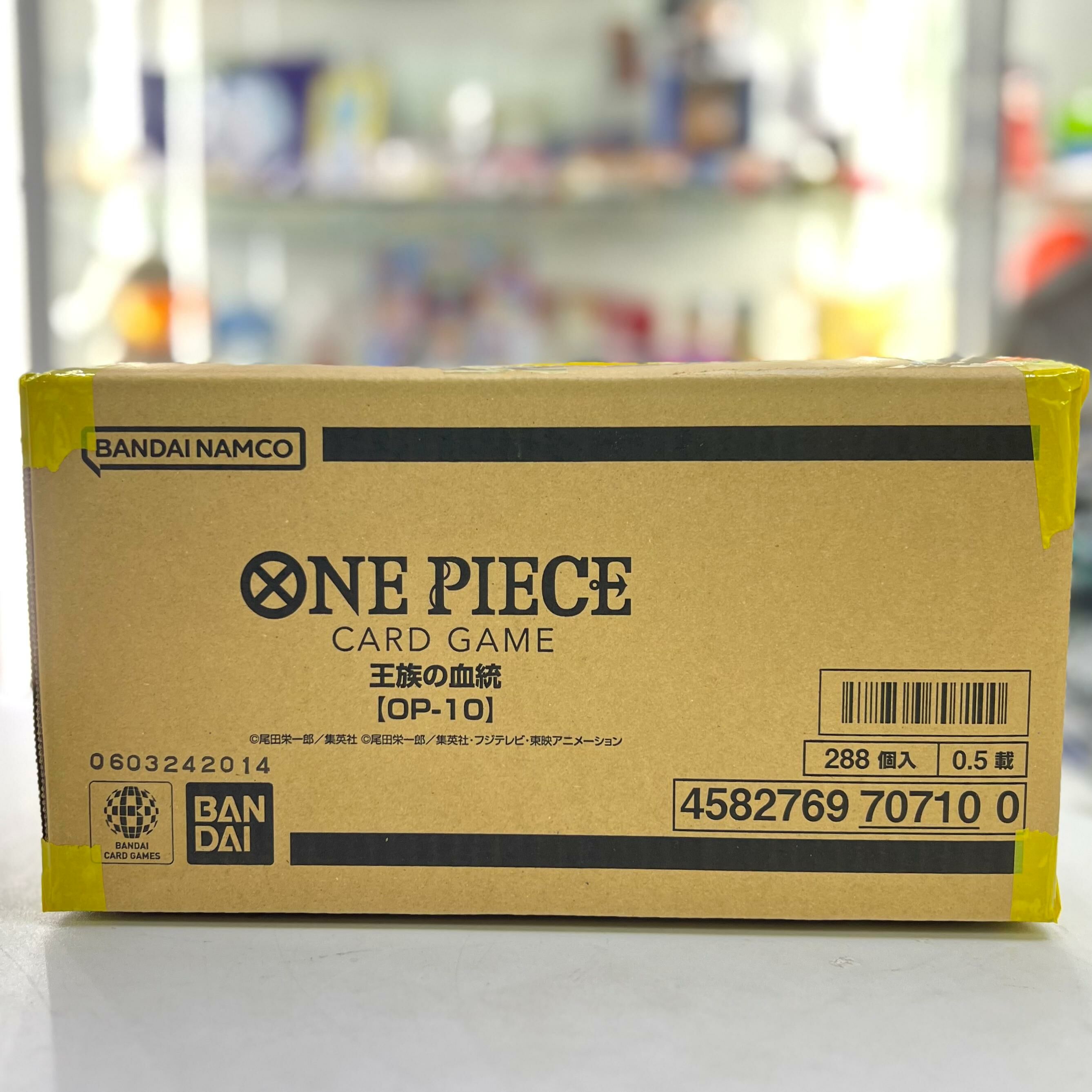 One Piece Card Game OP10-Royal Blood (JAPANESE VER.) Sealed Case