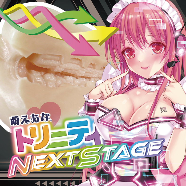 RIDE JAPAN｜萌穴 Trinity NEXT STAGE｜飛機杯