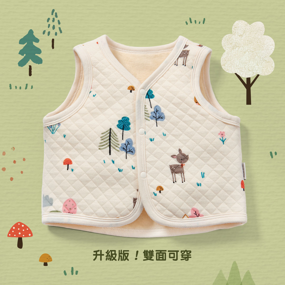 OMYMONSTER 小鹿森林雙面馬甲