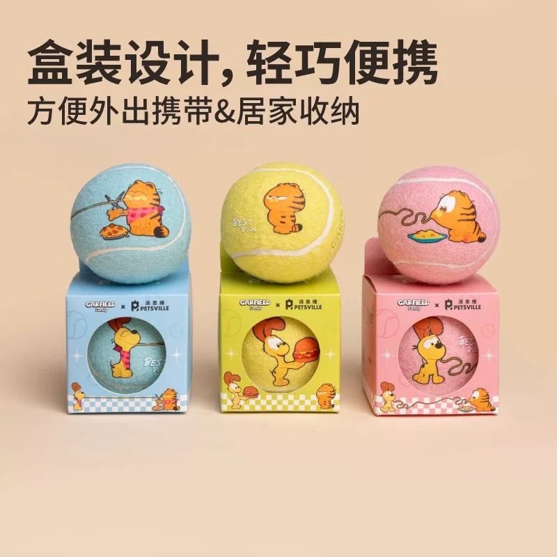 PETSVILLE派思维加菲猫联名 加菲猫家族萌动球 5.7cm*5.7cm