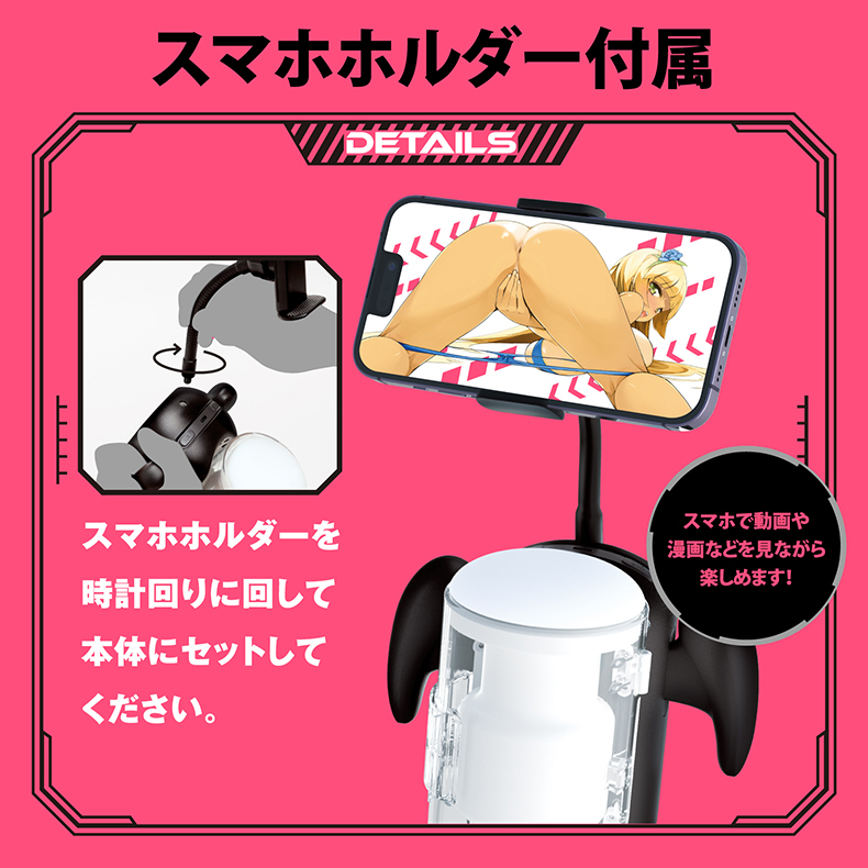 RIDE JAPAN｜普妮安娜 電動飛機杯 9｜飛機杯