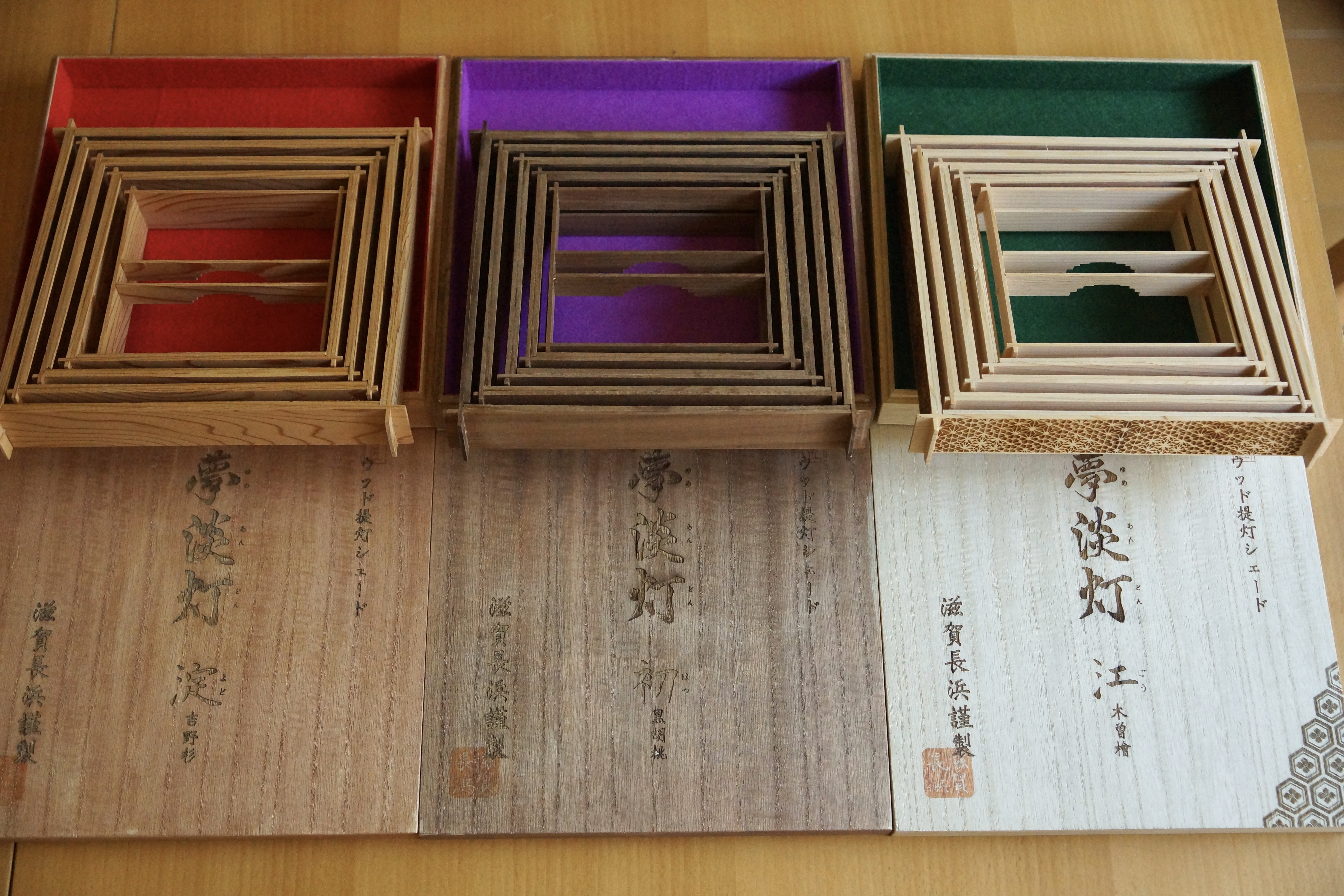夢淡灯 HikU ランタンシェード