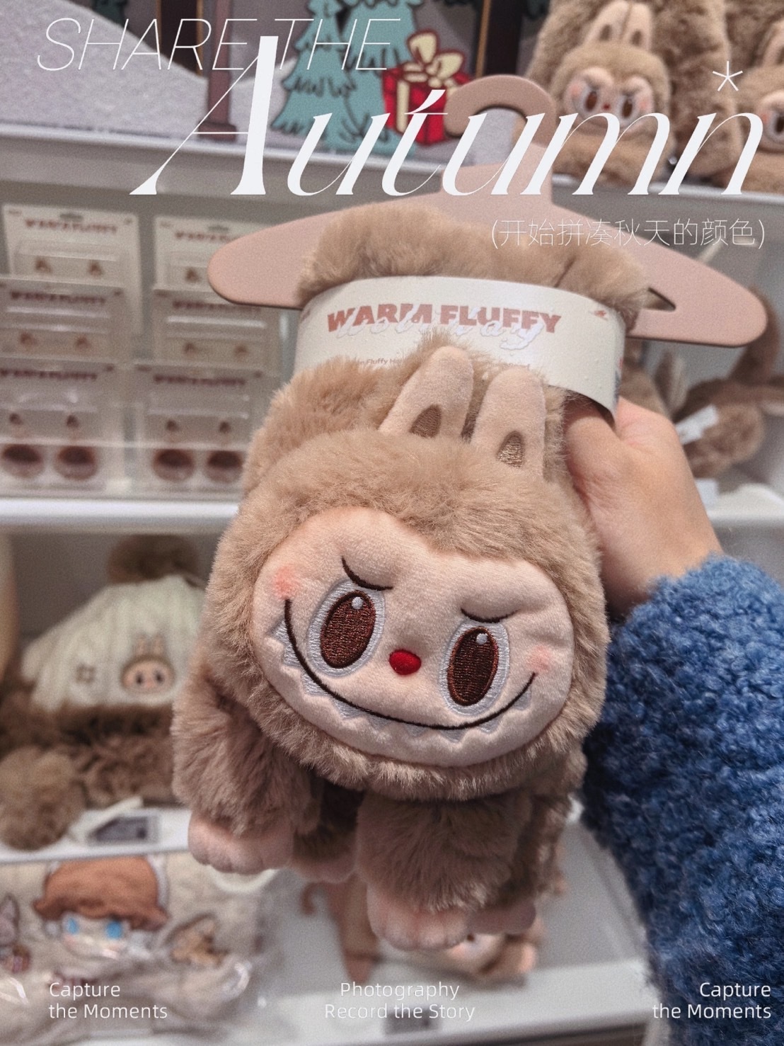 LABUBU 毛絨絨圍巾