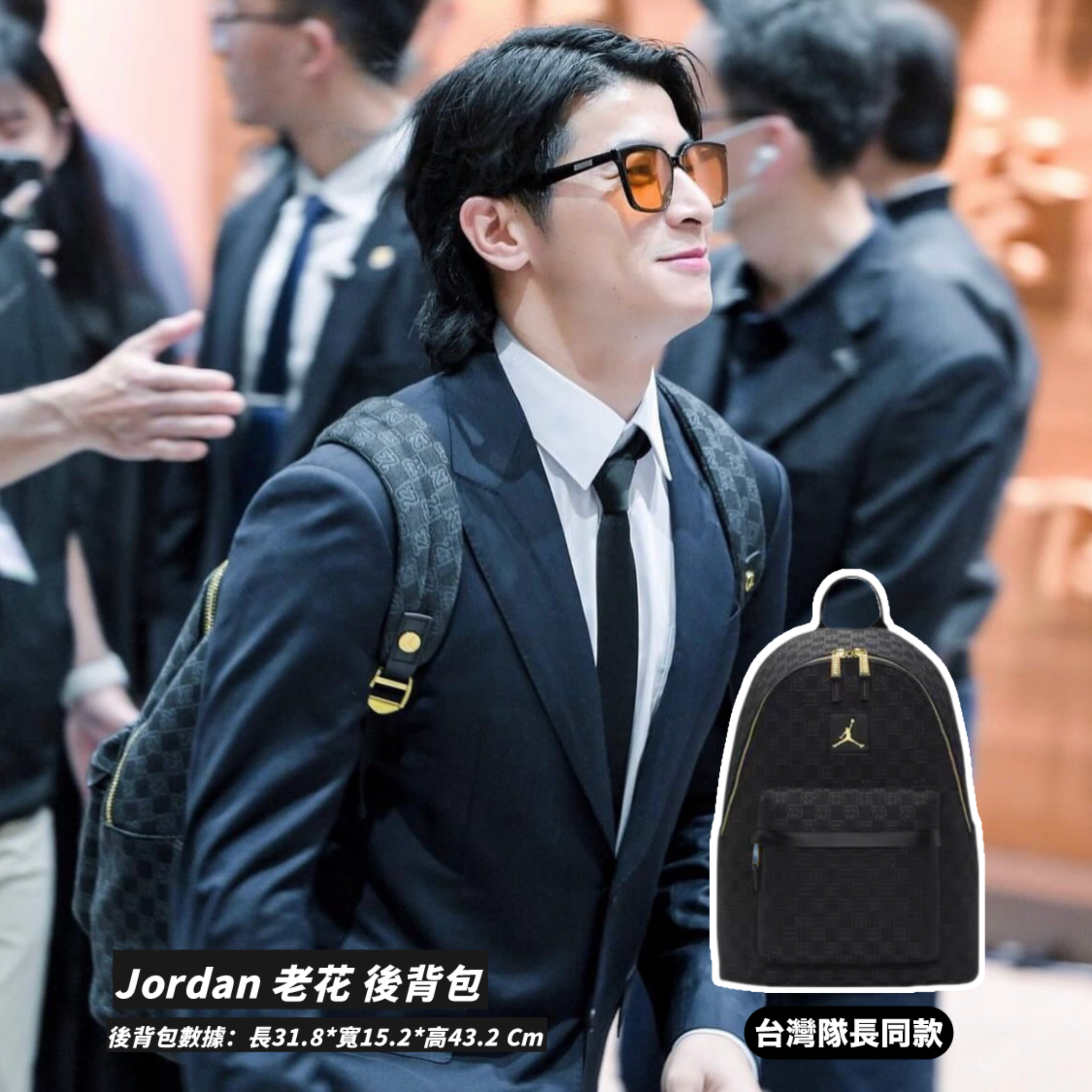 【APAIR】現貨 NIKE JORDAN MONOGRAM DUFFLE 復古 老花 後背包 黑 FJ6784-010