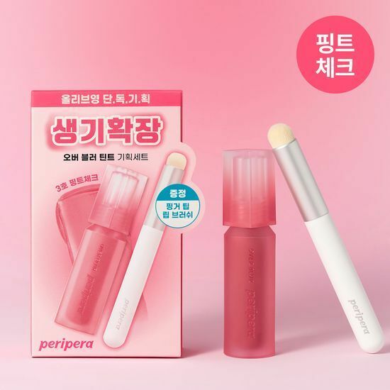 《olive young連線》Peripera Water Bare Tint 連唇掃