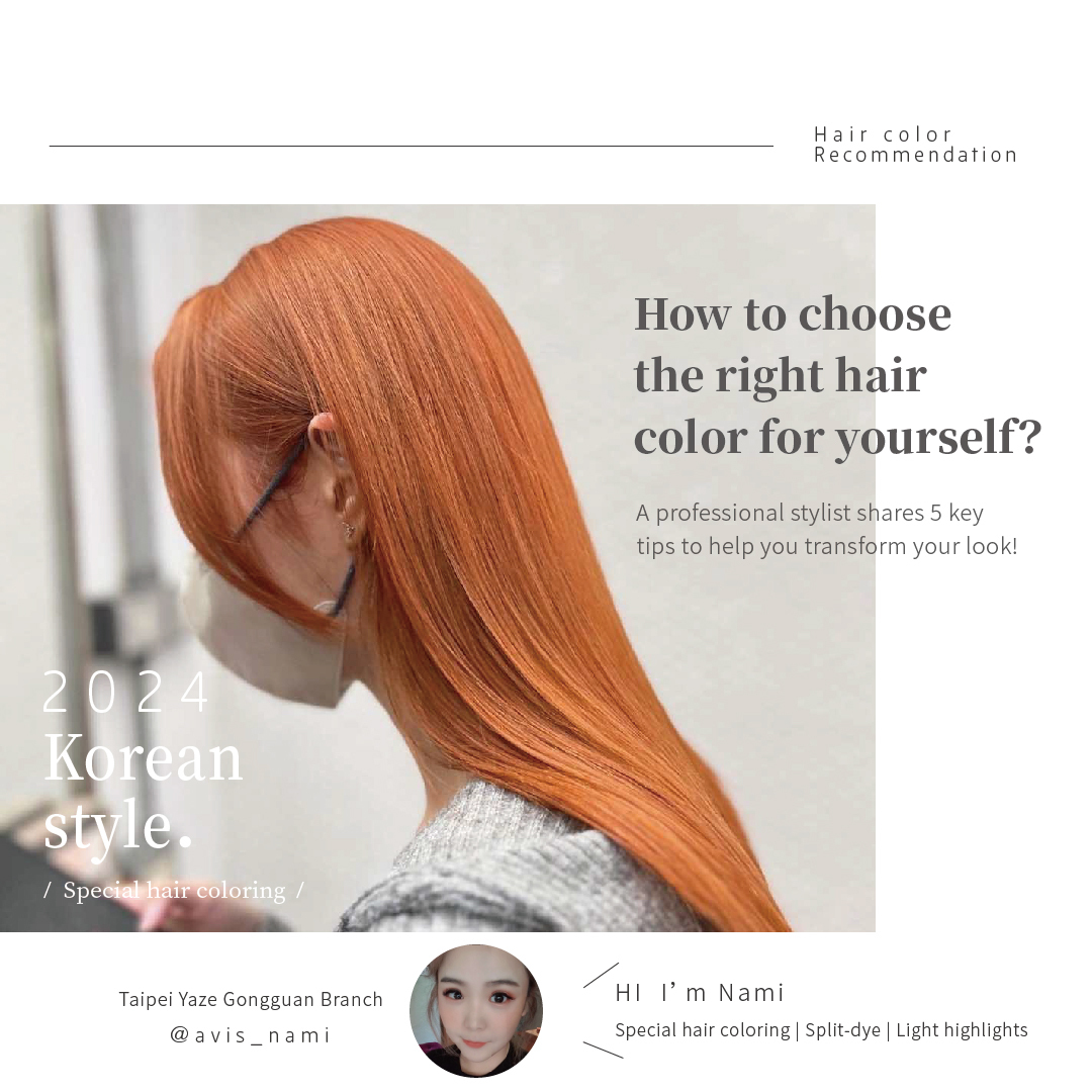 How to choose the perfect hair color? A stylist shares 5 key tips to help you transform your look with confidence!