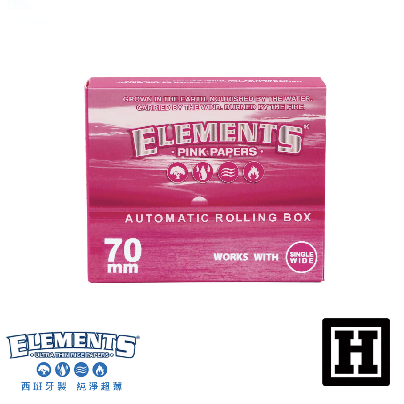 ELEMENTS Rolling Box 粉紅元素 金屬捲菸盒