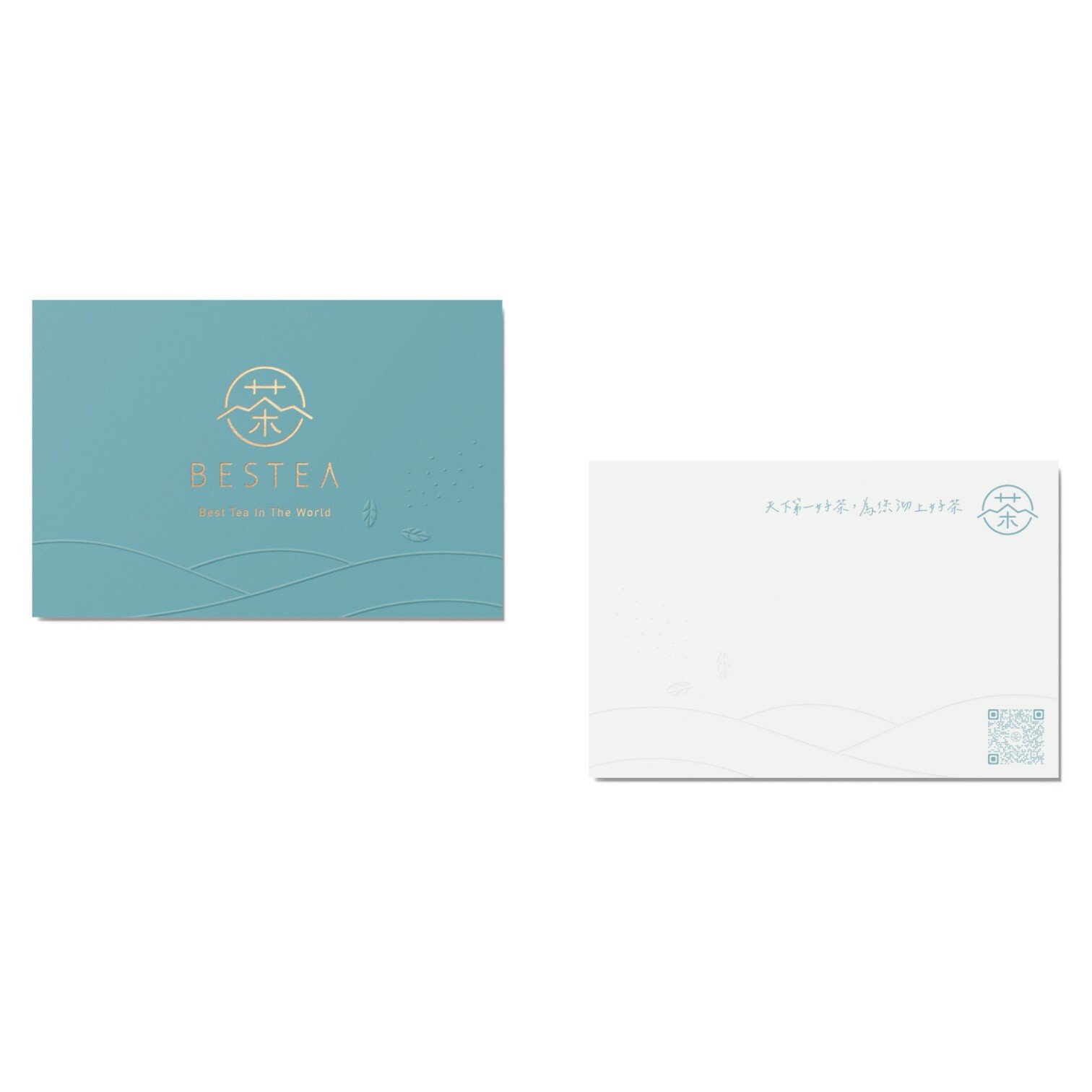 【Branded Greeting Cards】 Gift Cards: Brewing Good Tea for You