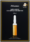 [K] JMSOLUTIONS JMMB-WS21KK01 WATER LUMINOUS S.O.S AMPOULE VITA MASK PLUS 30ml*10ea, 8809711714464 (KJM178)