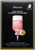 [K] JMSOLUTIONS JMMB-WS25KK01 WATER LUMINOUS S.O.SRINGER COLLAGEN MASK 30ML * 10ea, 8809794737800 (KJM181)