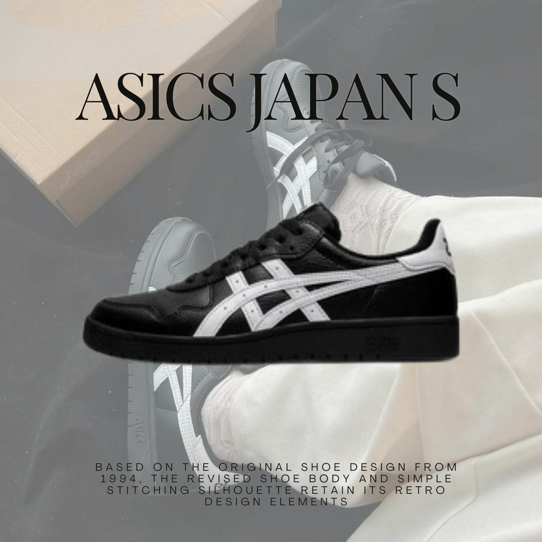 ASICS JAPAN S 黑白 全黑 黑武士 荔枝皮革 復古 男女鞋