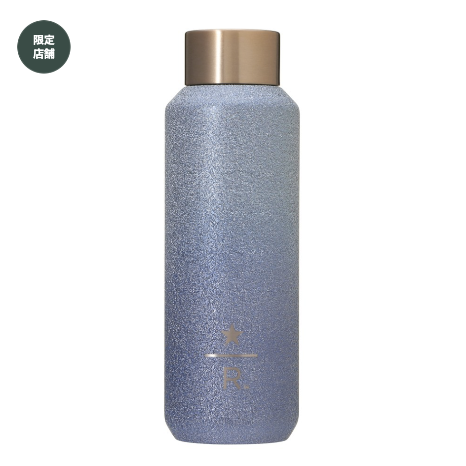【現貨】Starbucks Reserve®聖誕限定 漸變藍閃粉不銹鋼瓶