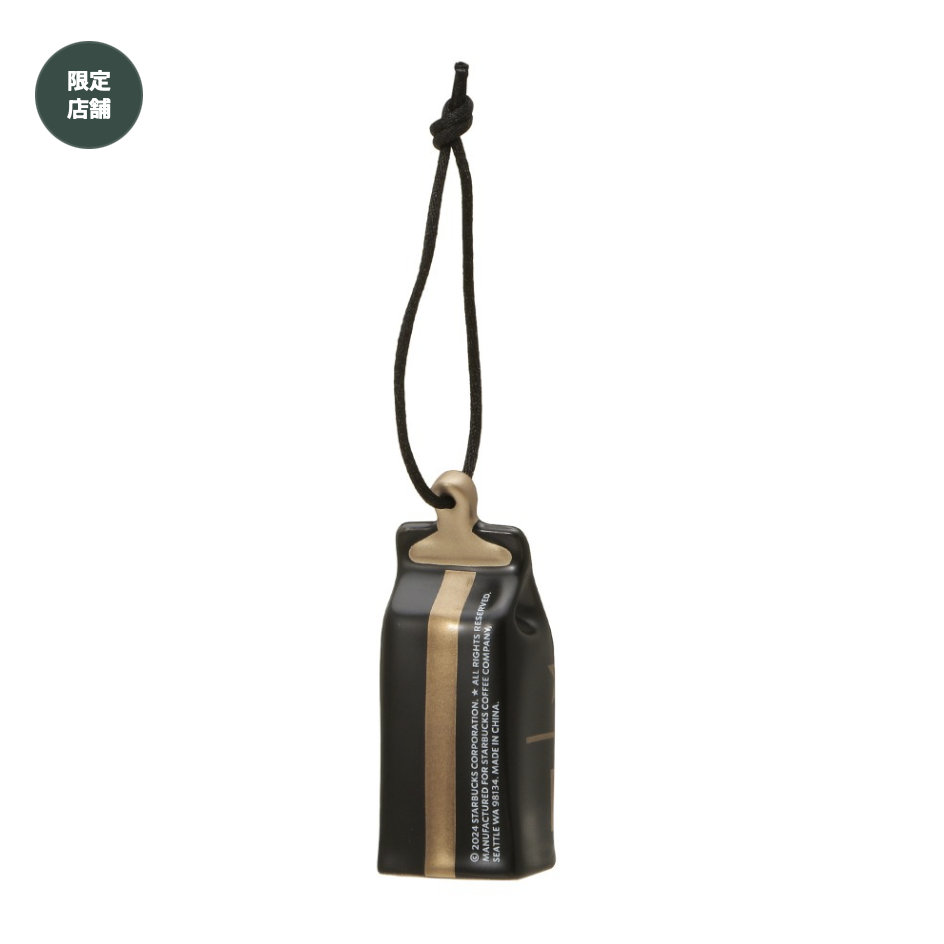 【現貨】Starbucks Reserve®聖誕限定 咖啡豆包吊飾