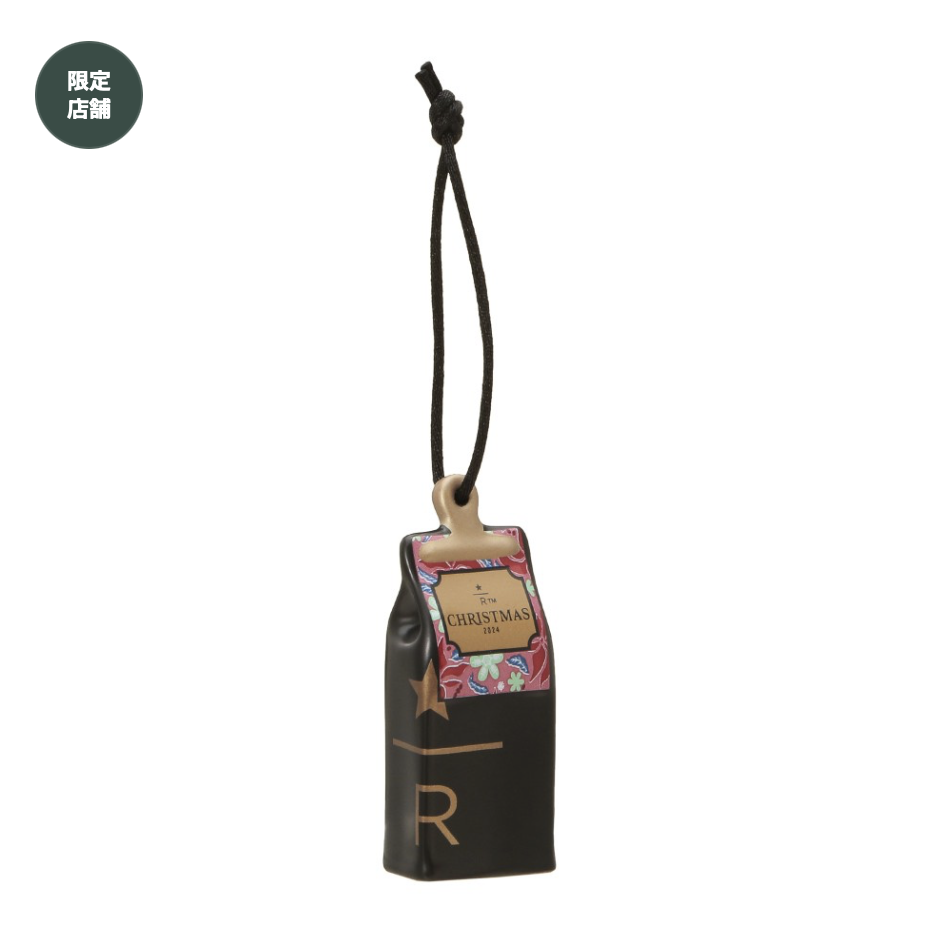【現貨】Starbucks Reserve®聖誕限定 咖啡豆包吊飾