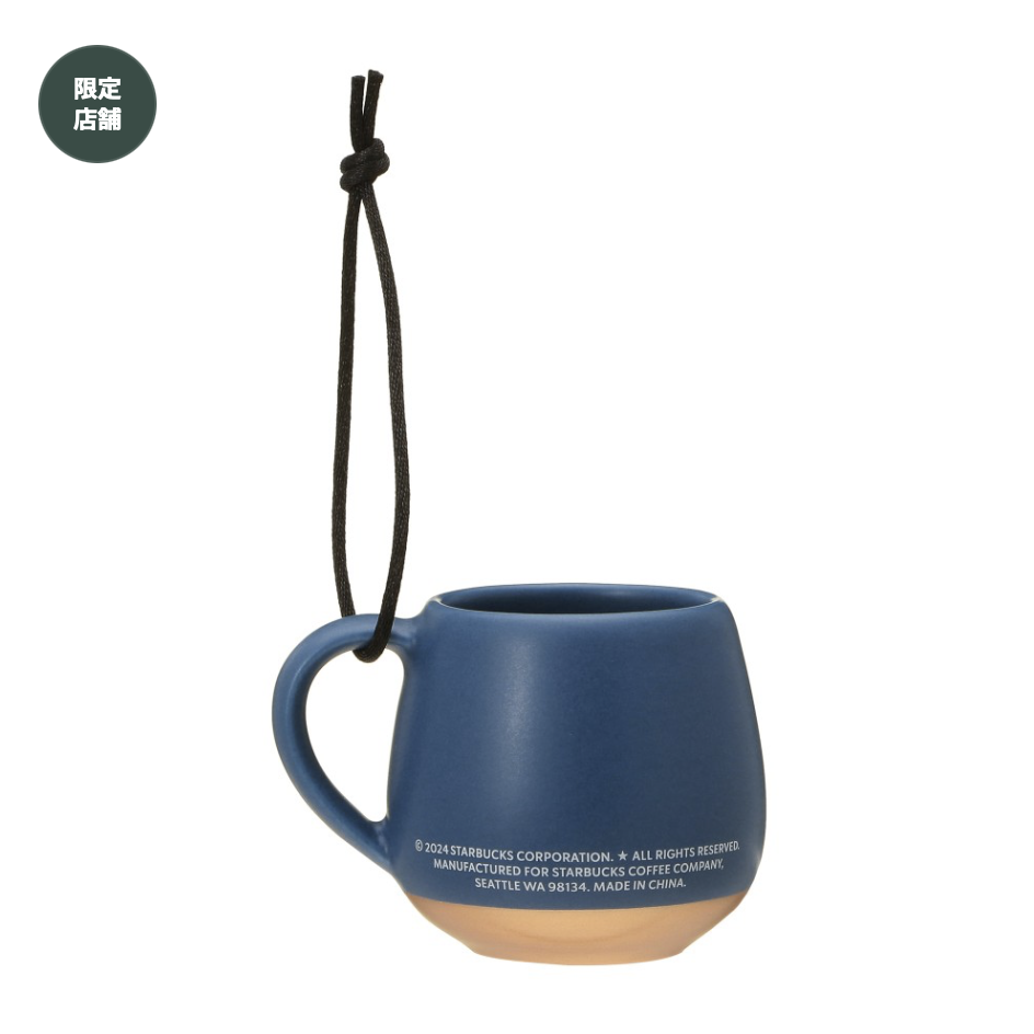 【現貨】Starbucks Reserve®聖誕限定 藍色馬克杯吊飾