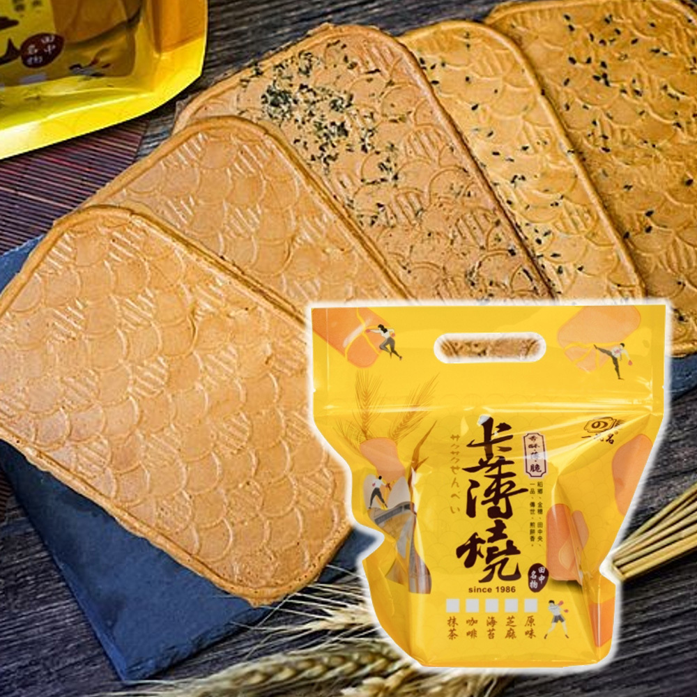 一品名煎餅 卡薄燒 450g 原味 芝麻 海苔 咖啡