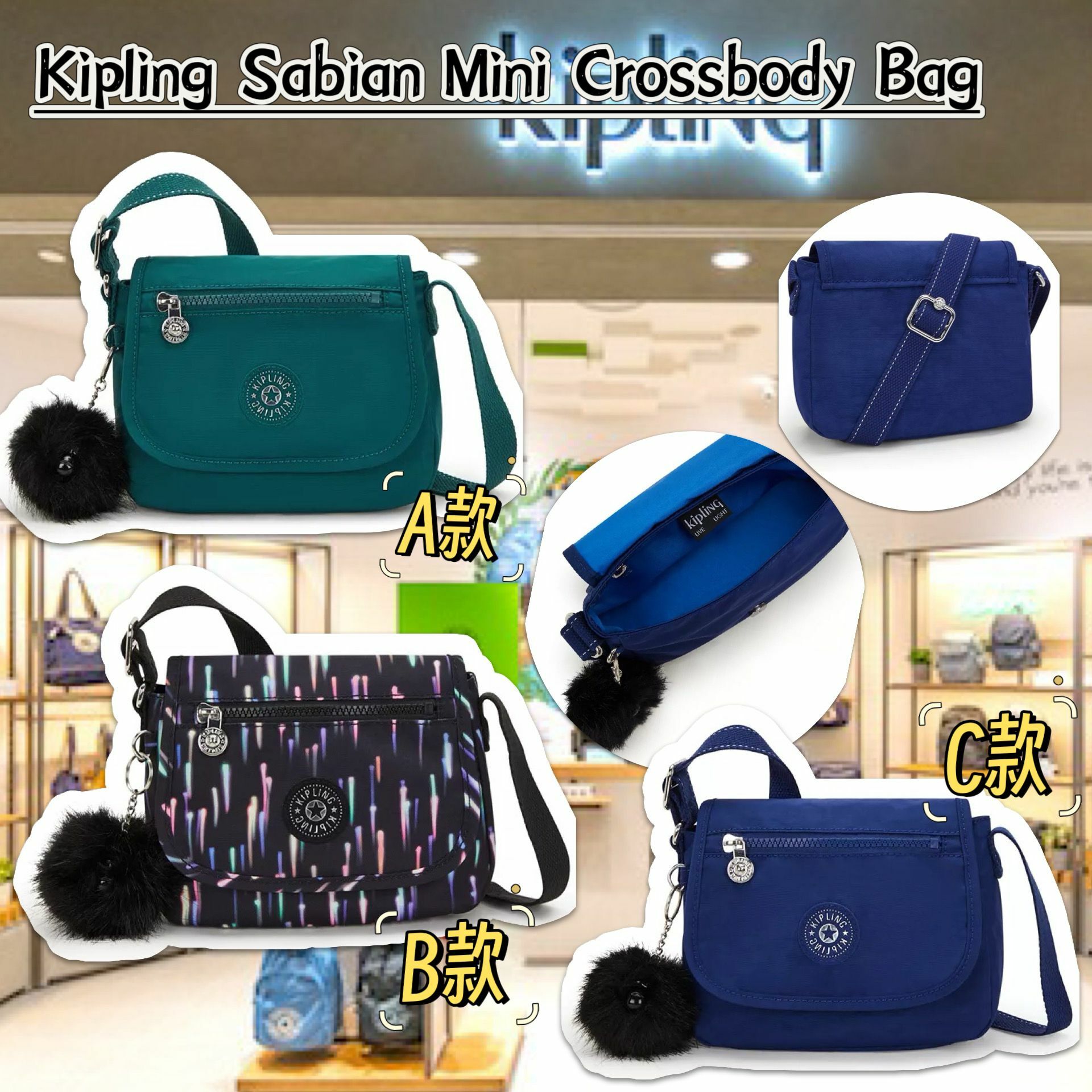 【預購】Kipling Sabian G112913 斜咩袋