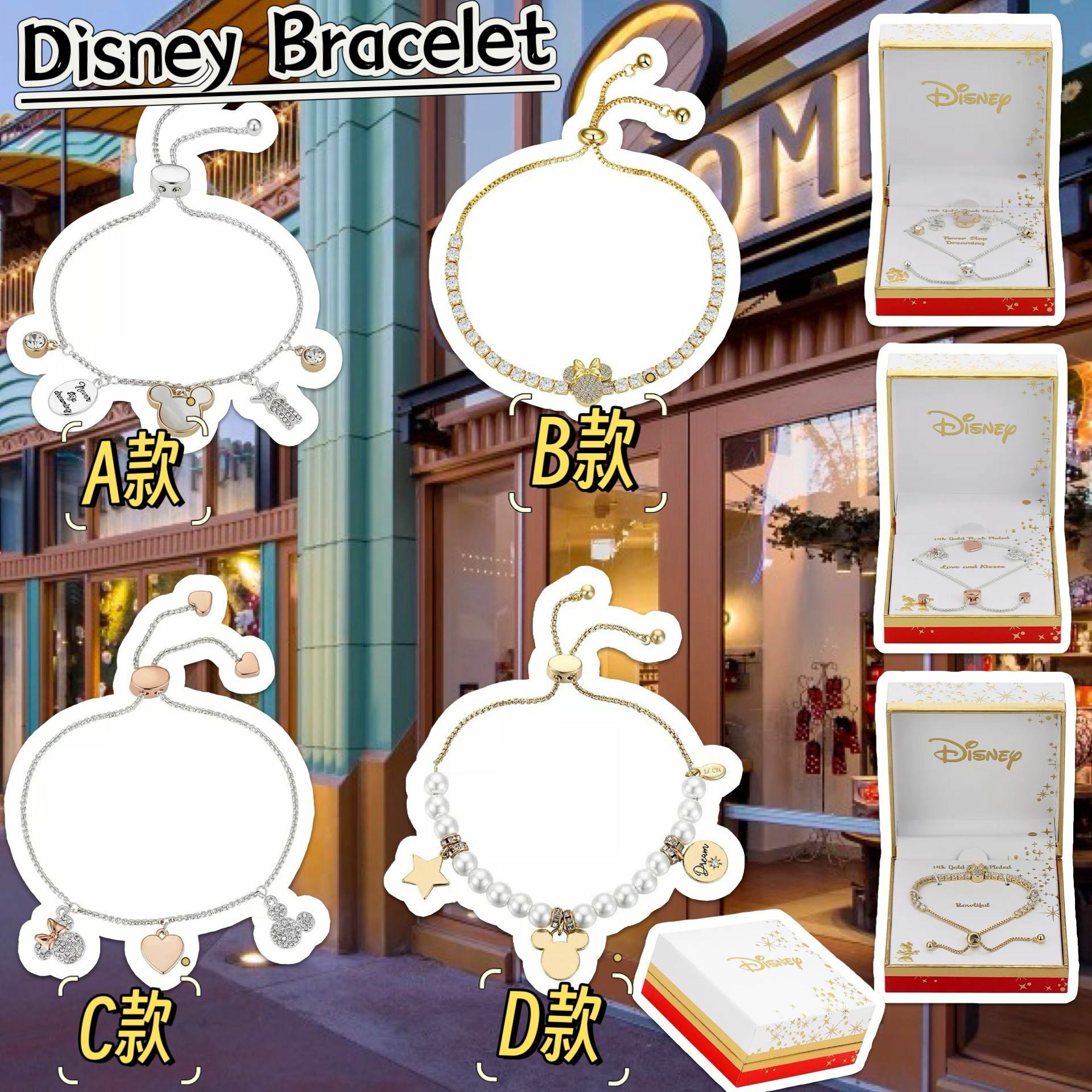 【預購】Disney G112916 手鏈