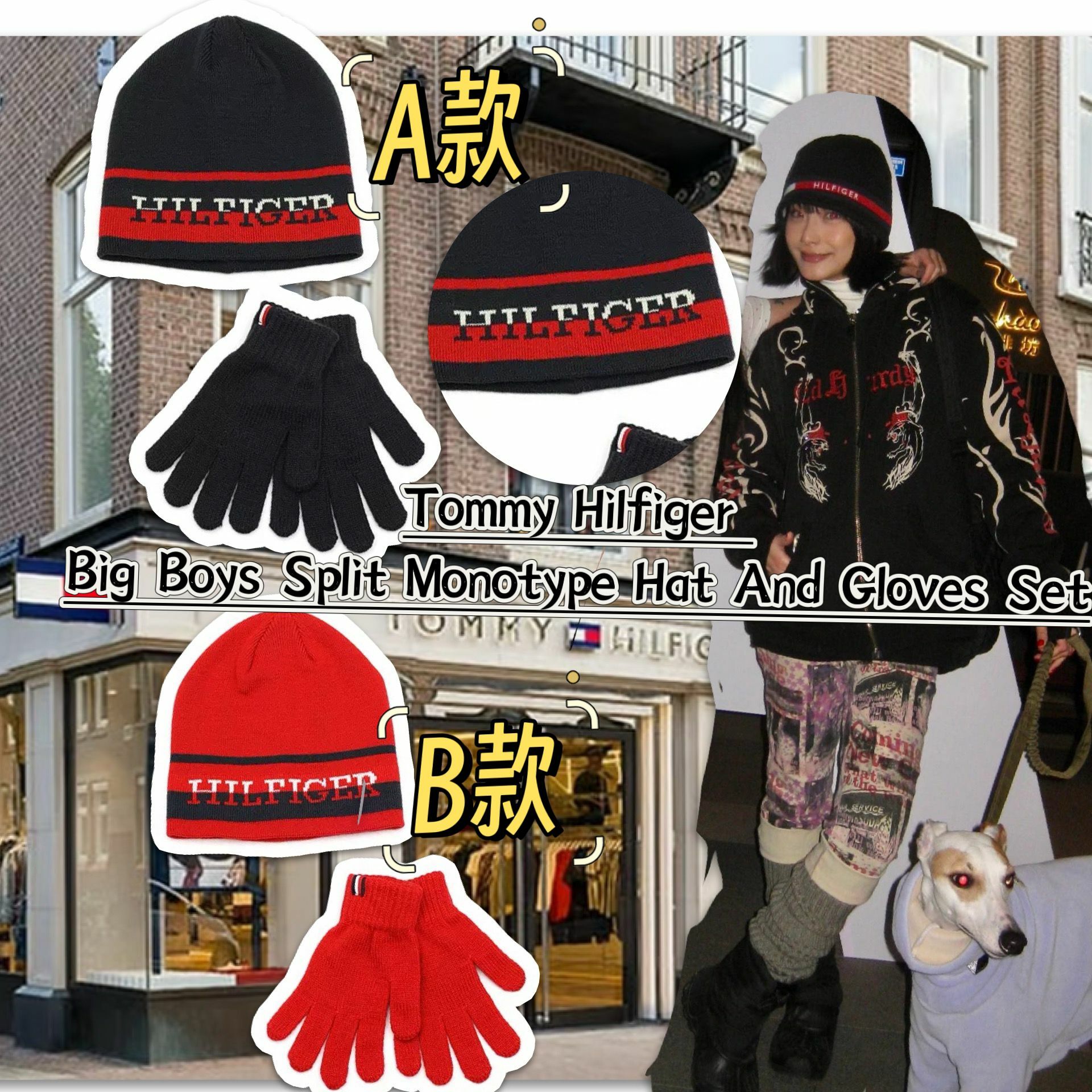 【預購】TOMMY HILFIGER G112918 冷帽手套套裝