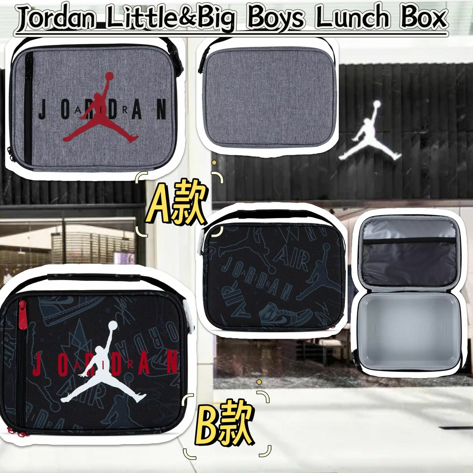 【預購】Jordan Big Boys G112919 午餐包