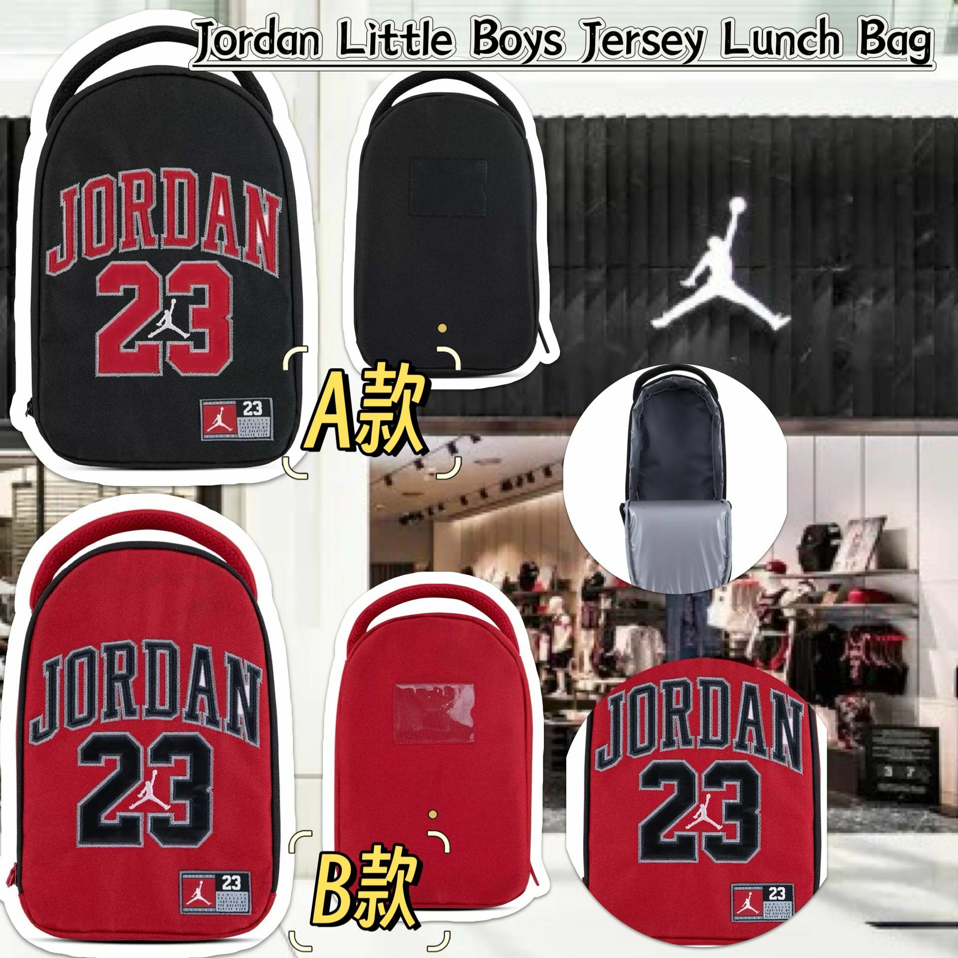 【預購】Jordan Little Boys  G112917 午餐包