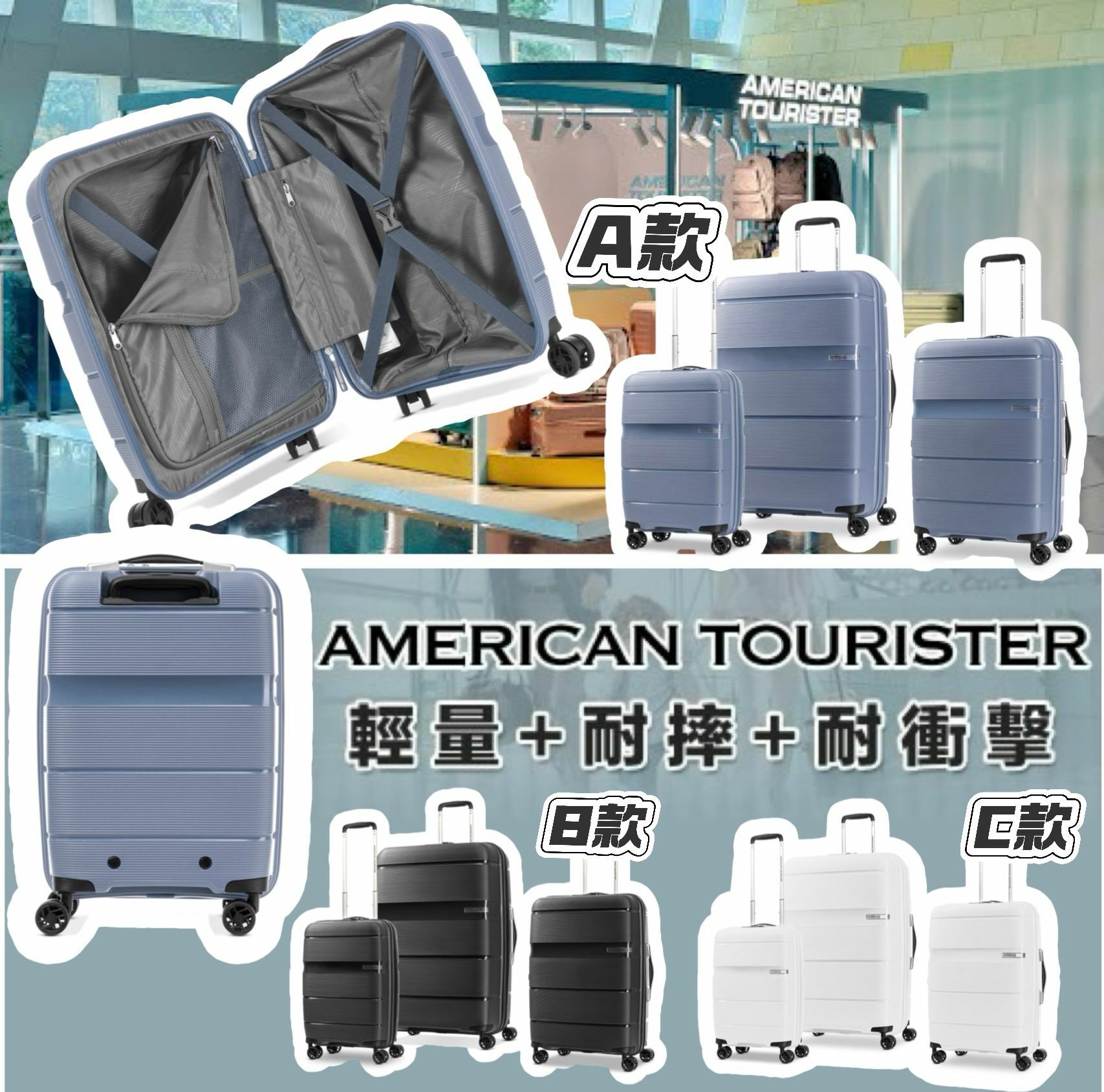 【預購】American Tourister Linex G112908 3個行李箱套裝