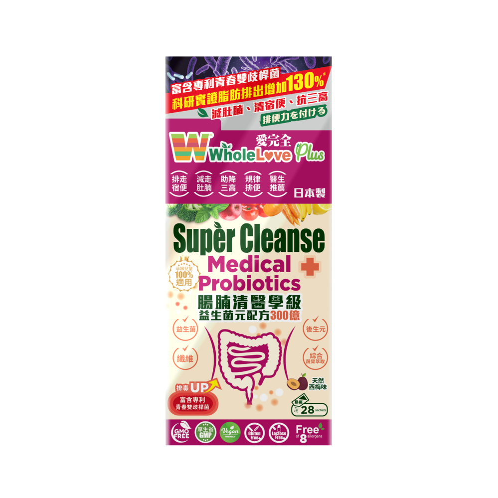 WholeLove Plus Super Cleanse Medical Probiotics 28 Sachets