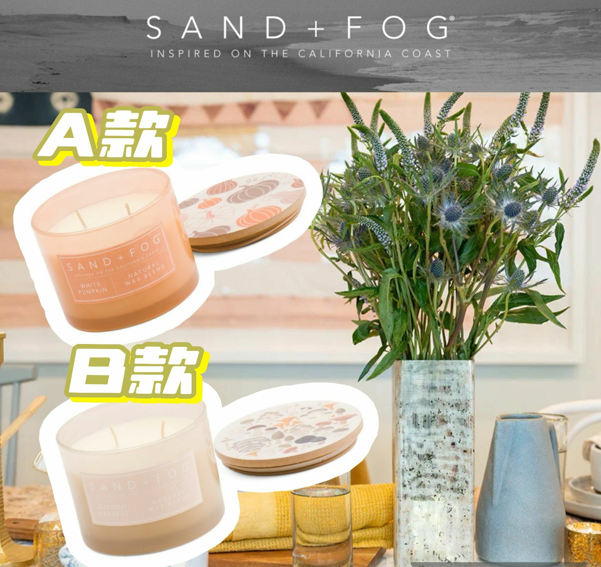 【現貨】SAND AND FOG G1129104 香薰蠟燭 12oz